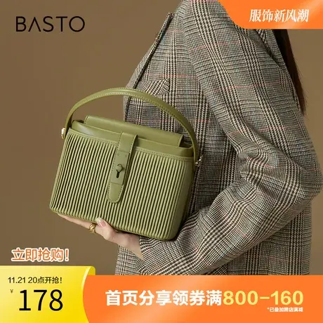 百思图奥莱冬季新款商场同款菜篮子水桶包单肩斜挎包女X2760DX2图片