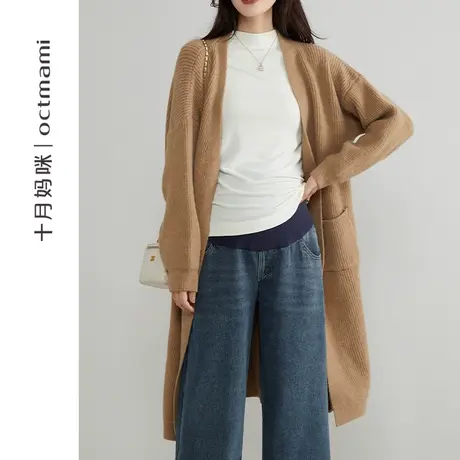 十月妈咪孕妇针织开衫外套2023新款外穿怀孕期宽松毛衣外套秋冬装图片