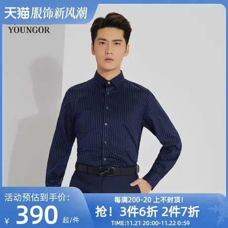 【商场同款】雅戈尔男士长袖衬衫春秋官方商务休闲免烫衬衫S1490商品大图