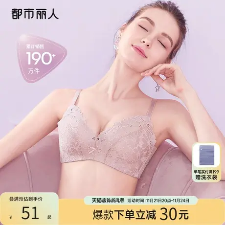 都市丽人小花心波斯菊蕾丝性感内衣女小胸聚拢显大无钢圈透气文胸图片
