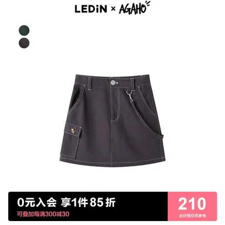 【agaho联名】乐町绣花口袋A字裙23年春季商场同款短裙针织半身裙图片