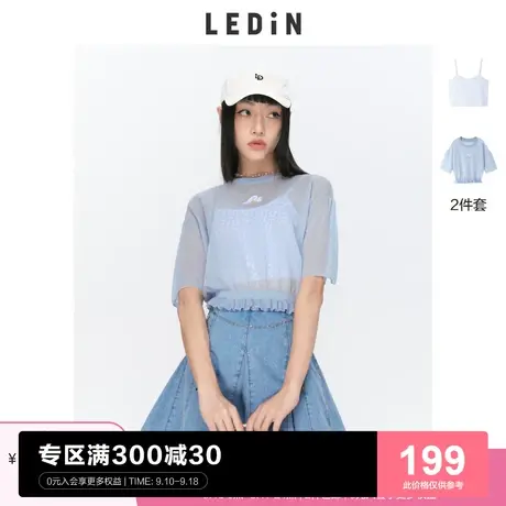 【玉桂狗联名】乐町可爱大耳狗夏季新款两件套上衣C1EEC2502图片