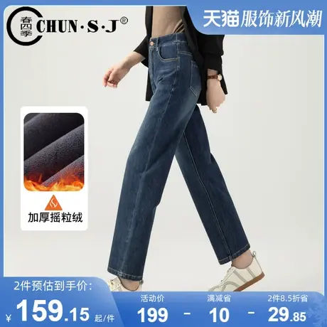 复古直筒牛仔裤女春季2025年新款显瘦裤子九分高腰窄版阔腿法棍裤商品大图