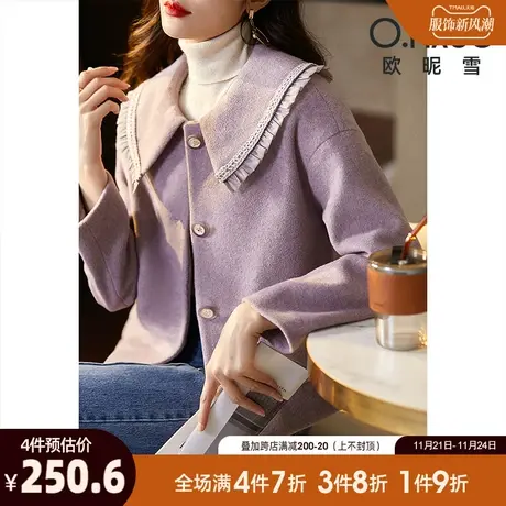 欧昵雪2023冬季新品时尚木耳边翻领毛呢外套女直筒短款厚呢子大衣商品大图