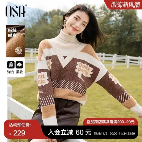 OSA欧莎慵懒风美拉德穿搭半高领针织衫软糯毛衣女秋冬季2023新款图片