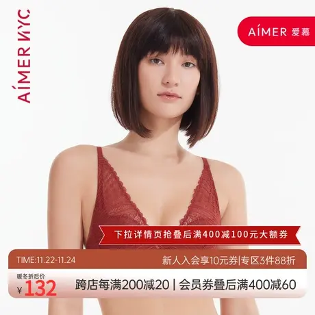 爱慕NYC内衣女薄款4/4模杯红品本命年小胸聚拢文胸女士胸罩图片