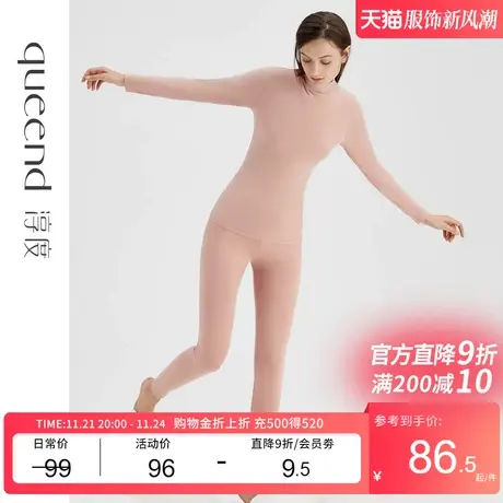 淳度半高领保暖内衣女秋冬季纯棉长袖秋衣秋裤套装薄款发热打底衫商品大图