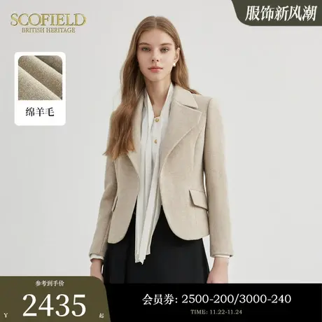 【羊毛100%】Scofield女装优雅通勤商务羊毛收腰西装外套图片