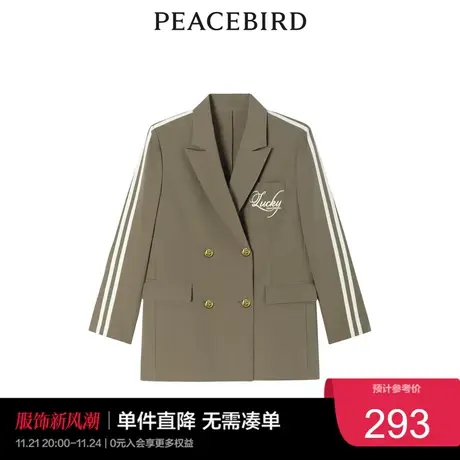太平鸟年秋季新款双排扣气质西装A1BAC3C20奥莱图片