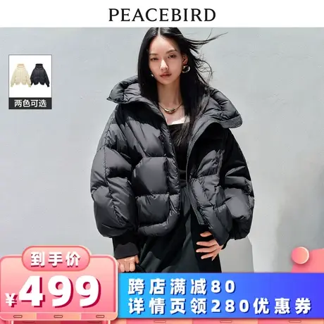【退换】太平鸟连帽泡芙羽绒服轻暖鸭绒面包服商品大图