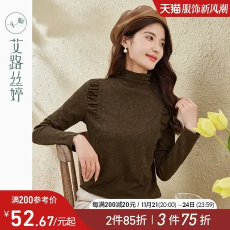 艾路丝婷小高领长袖T恤女2023年冬季新款时尚褶皱百搭打底衫上衣商品大图