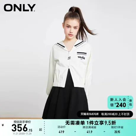 ONLY奥莱夏季休闲百搭海军领字母运动风外套女商品大图