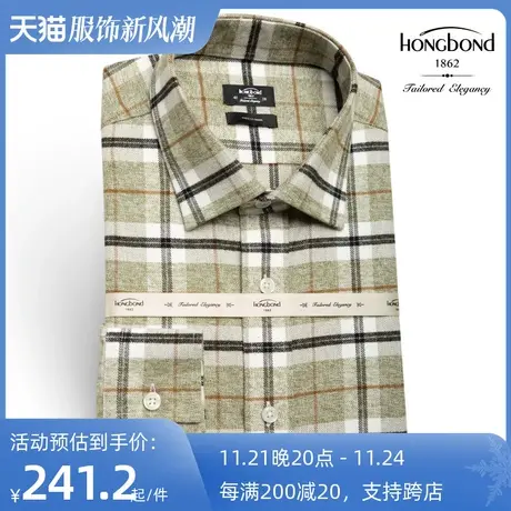 红邦创衣 秋冬新衬衣男蓝色磨毛格衬衫男商务纯棉时尚修身中青年图片