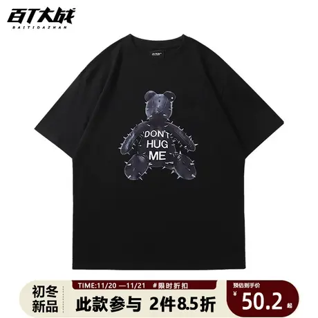 美式潮牌朋克ins小熊t恤男女短袖潮流宽松情侣装oversize高街半袖商品大图