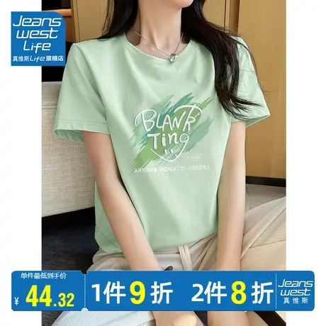 真维斯LIFE绿色短袖女2023年新款夏季纯棉设计感小众短款上衣体恤商品大图