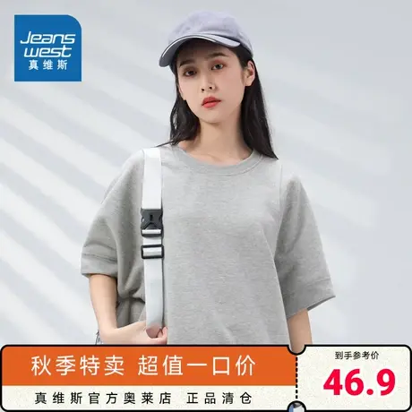 JW真维斯女装简约宽松圆领休闲上衣 2023夏季新款女式绣花短袖T恤商品大图