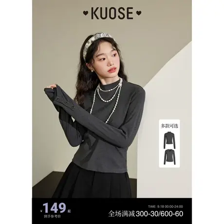 阔色灰色半高领打底衫针织衫长袖T恤女2023秋冬新款内搭v领上衣商品大图