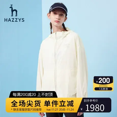 Hazzys哈吉斯短款休闲潮流夹克衫女春季新款宽松外套图片