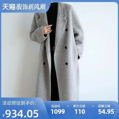 嘉茱莉2022秋冬新款韩系宽松双面呢大衣女毛呢外套灰色高级感气质商品大图