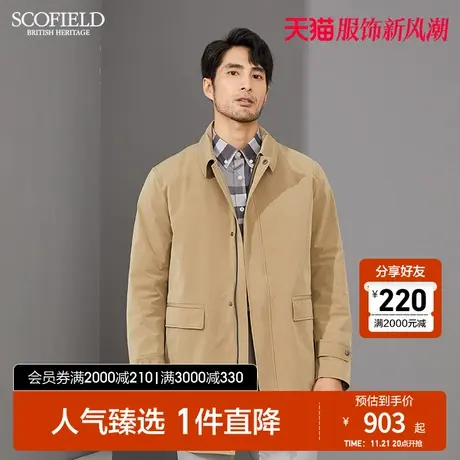 SCOFIELD 风衣男中长秋冬季双口袋翻领外套商品大图