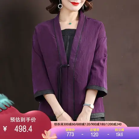 双面穿龟纹香云纱开衫外套2023春新款真丝桑蚕丝改良汉服宽松上衣图片