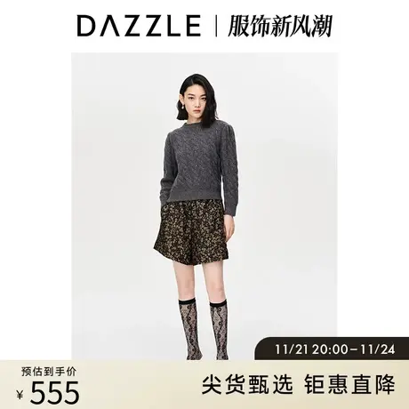 DAZZLE地素奥莱 深灰麻花针织羊毛混纺钉珠圆领套头毛衣女商品大图
