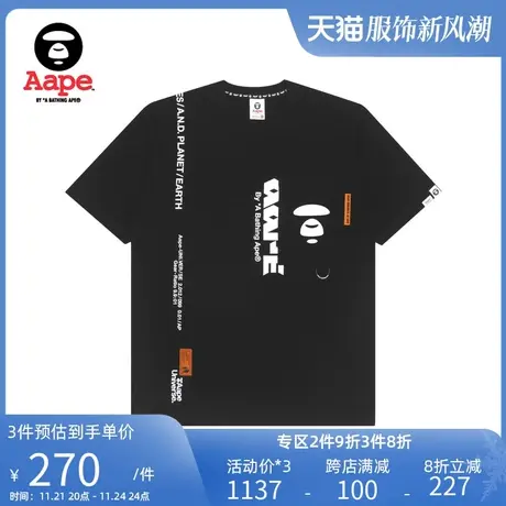Aape旗舰店男装春夏猿颜酷帅竖排印花迷彩拼接短袖T恤0862XXI图片