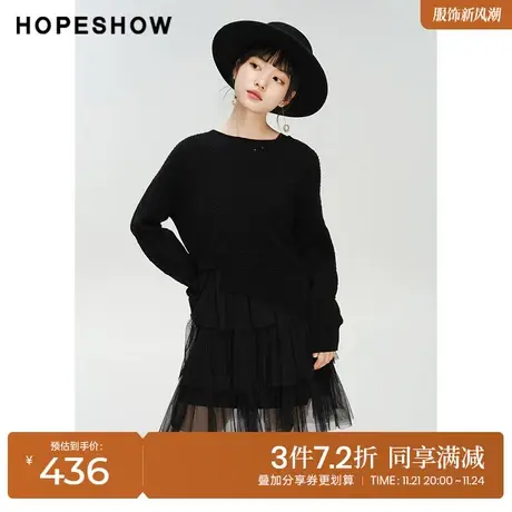 红袖outlets绞花圆领网纱连衣裙hopeshow2023冬设计感套头针织裙图片