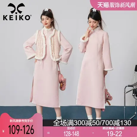 KEIKO新中式穿搭复古马甲外套春季清冷感旗袍改良连衣裙两件套图片