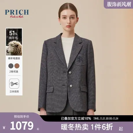 【绵羊毛混纺】PRICH冬新款logo刺绣多口袋通勤挺阔西装外套女商品大图