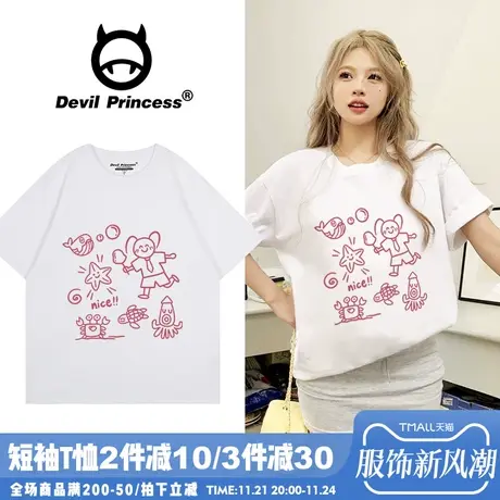 chic可盐可甜韩系正肩白色t恤女宽松百搭学院风卡通纯棉半袖上衣图片