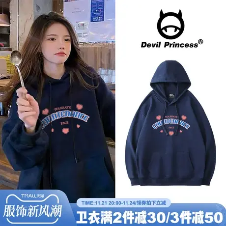 2024春秋薄款加绒藏蓝色连帽卫衣女oversize宽松字母印花ins风潮商品大图