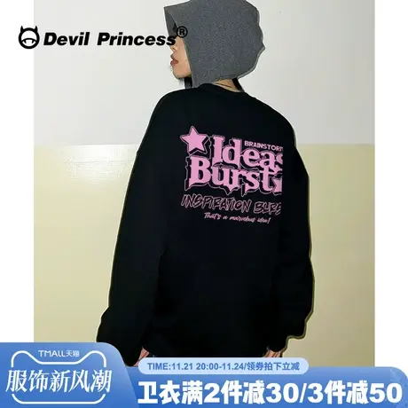 vibe甜酷风简约字母印花黑色无帽卫衣女2023新款大版宽松套头上衣商品大图