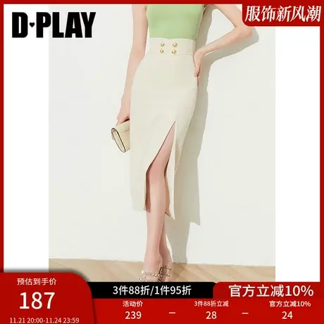 DPLAY夏季新品奶油杏法式气质侧开衩伯克利半身裙高腰显瘦长裙图片