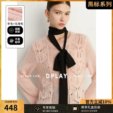 DPLAY新款秋季重磅轻奢含羊毛马海毛花簇粉圆领软糯针织毛衣商品大图