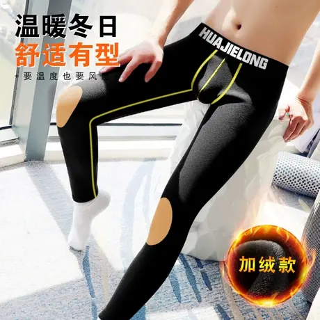 潮流保暖裤男士加厚加绒裤紧身秋裤修身打底裤秋冬季内裤棉裤毛裤图片