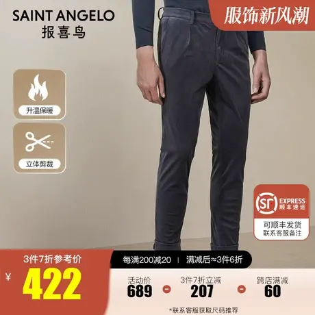 报喜鸟2022冬季新款男商务休闲丝绒条纹西裤男时尚修身西裤长裤男商品大图