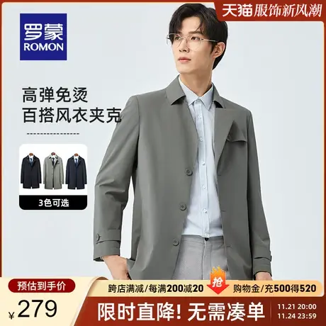 【断码清仓】罗蒙风衣外套男春秋季新款中青年中长款休闲商务夹克图片