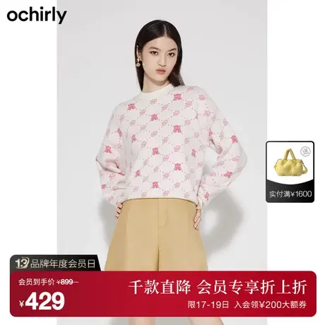 黑标系列 欧时力轻奢提花毛衣女新款秋冬上衣撞色宽松休闲时尚图片