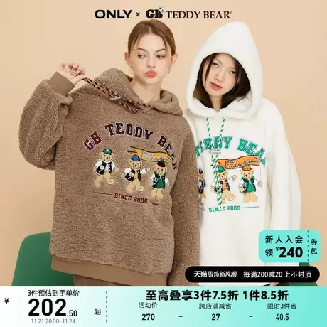 【上新】ONLY奥莱夏季TEDDY BEAR泰迪熊联名仿羊毛绒卫衣女商品大图