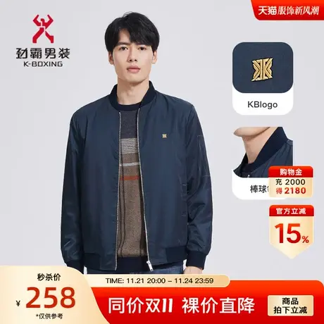 劲霸男装男士夹克秋季新款KBlogo棒球领休闲短版茄克外套FKDC3148图片