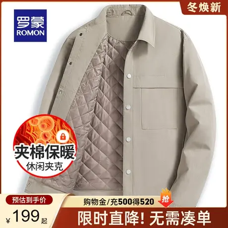 罗蒙男士商务休闲夹克2024春季新款时尚宽松翻领上衣工装短款外套商品大图