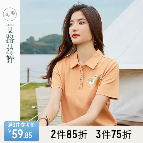 艾路丝婷印花短袖T恤女2023年夏季新款POLO领减龄休闲风上衣图片