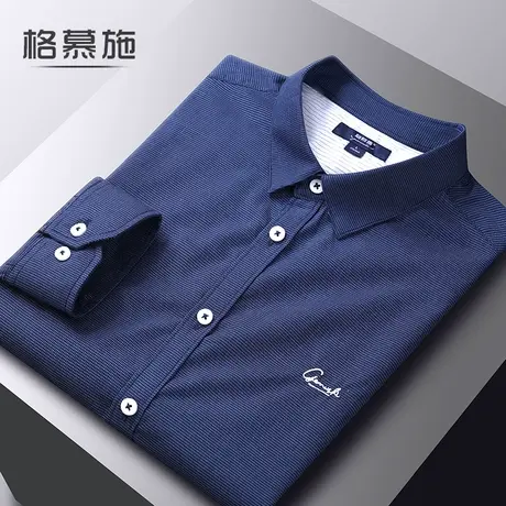 格慕施春夏纯棉格纹长袖衬衫男士加大码宽松衬衣商务休闲男装商品大图