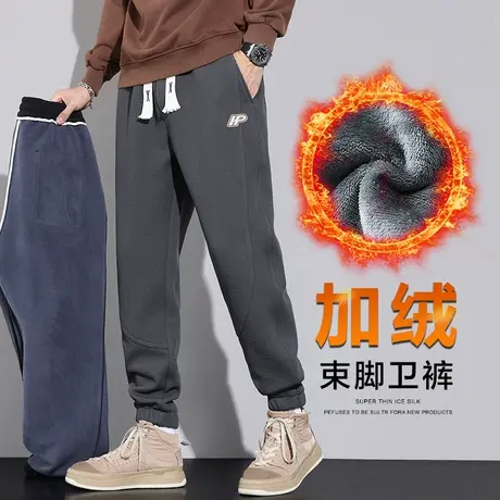 男生束脚加绒加棉裤冬季2024新款加厚休闲裤子秋冬款美式运动卫裤商品大图