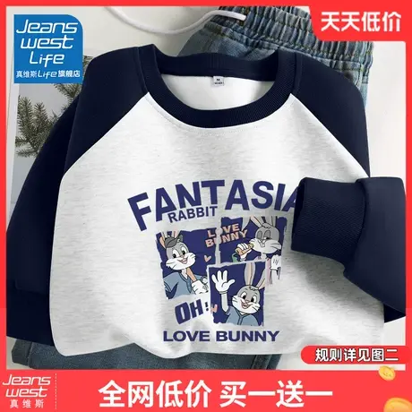 真维斯LIFE撞色洋气圆领卫衣女春秋2024爆款时尚百搭显瘦新款上衣图片