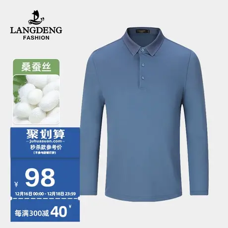 [含桑蚕丝]浪登男士长袖T恤2024春季商务休闲亲肤翻领Polo衫男图片
