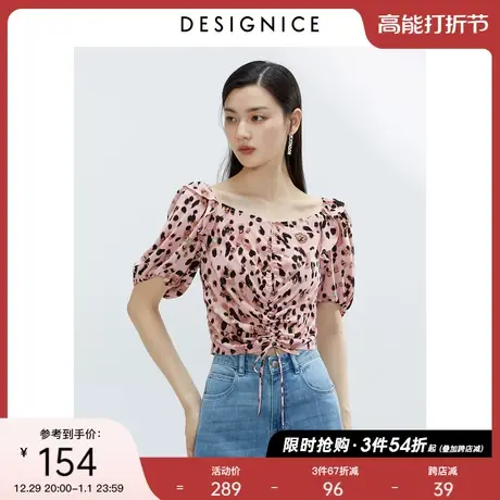 迪赛尼斯甜美上衣女夏装新款方领小衫短袖设计感法式碎花雪纺衫女图片