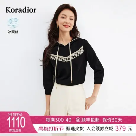 珂莱蒂尔女装2024春季新款天然植物冰丝休闲连帽套头上衣卫衣图片