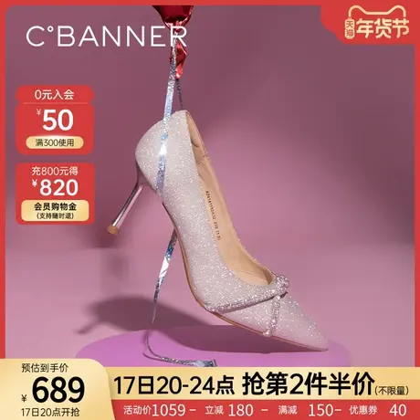 【静音婚鞋礼盒款】千百度细高跟鞋2024春季新浅口羊皮单鞋女尖头图片